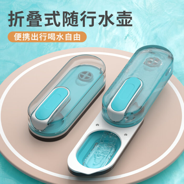 Portable Travel Water Bottle