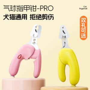 Pet Nail Clipper