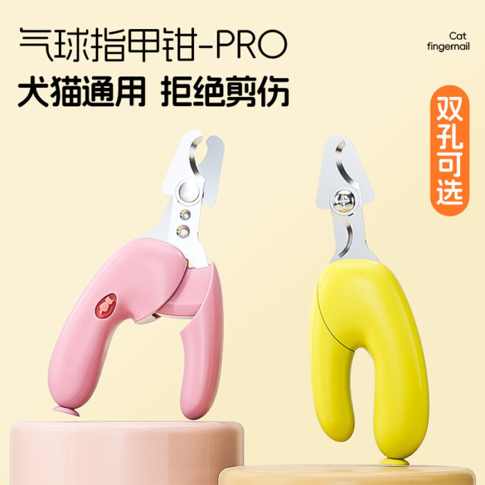 Pet Nail Clipper