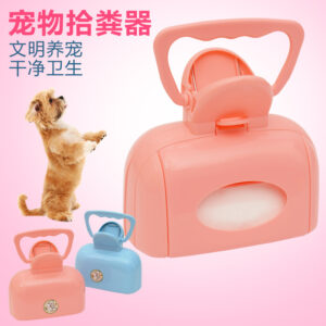 Poop Picker & Bag Holder