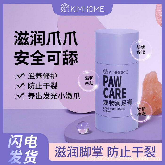 Paw Care Balm
