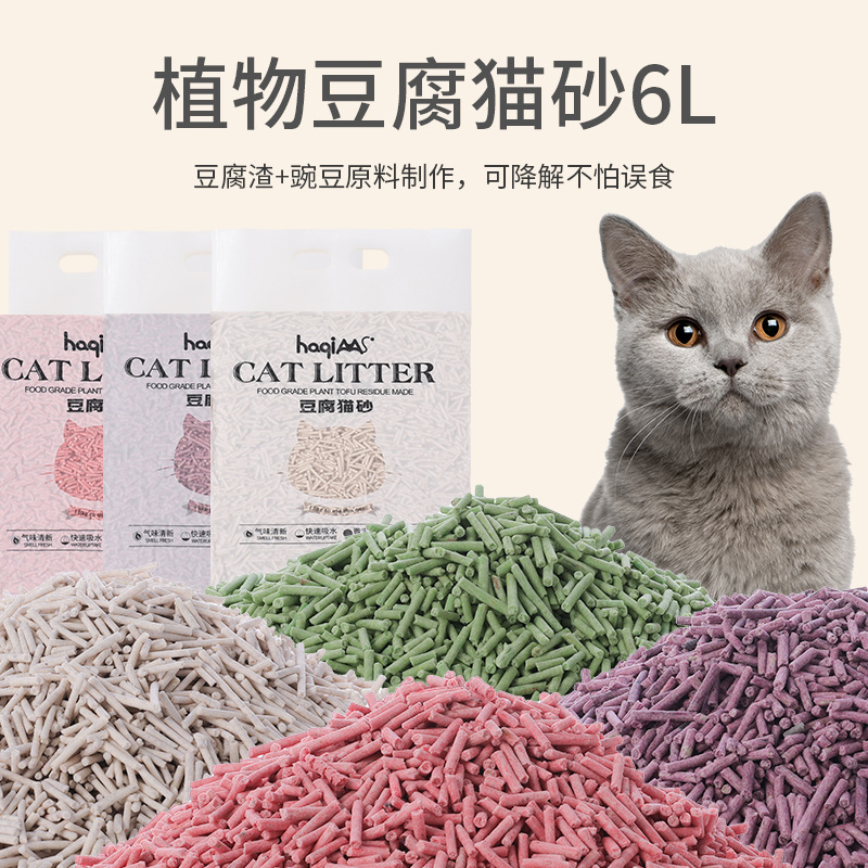 Arena Vegetal de Té Verde para Gatos