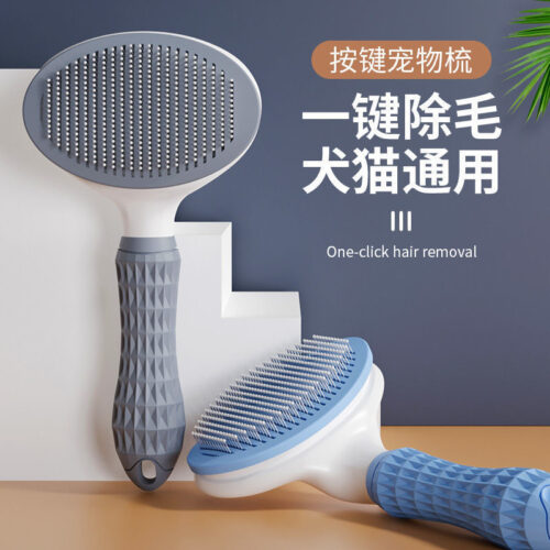 Grooming Brushes